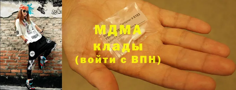 MDMA молли  блэк спрут как войти  darknet Telegram  Изобильный 